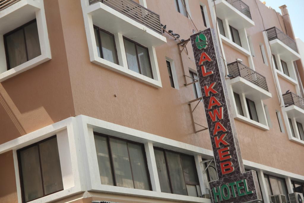 Al Kawakeeb Hotel By Gemstones Dubai Exterior photo