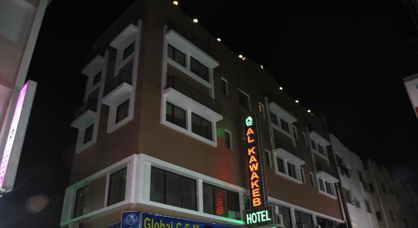 Al Kawakeeb Hotel By Gemstones Dubai Exterior photo