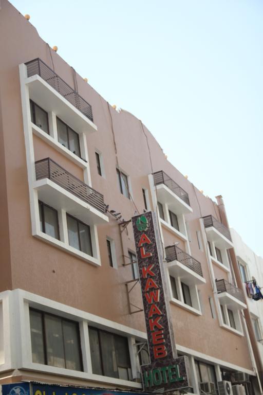 Al Kawakeeb Hotel By Gemstones Dubai Exterior photo